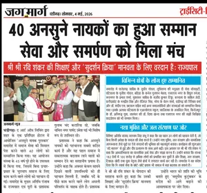 Coverage — Punjab